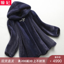 Whole mink mink coat womens imported velvet mink coat womens hooded mink coat womens winter ZD7270