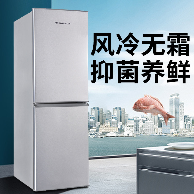 上菱BBM185L冰箱图片