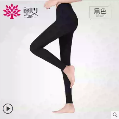 Upanishad yoga clothes women's yoga pants tight-fitting running fitness quick-drying pants high waist thin foot stretch sweatpants