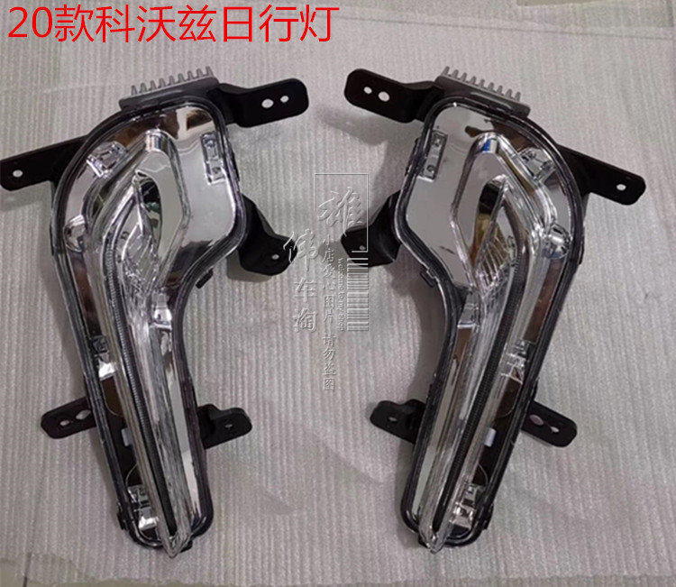 Suitable for Chevrolet/Cavalier Daytime Running Lights 2020 Model, Cavalier Front Bumper Light Daytime Running Light Assembly N36