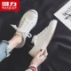A947MJ White