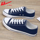 Pull-back canvas shoes for men and women, breathable low-top casual shoes, men's trendy shoes, summer men's casual sneakers, cloth shoes