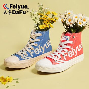 Feiyue ເກີບຜູ້ຊາຍແລະແມ່ຍິງຂອງຈົດຫມາຍສະບັບພິມ sneakers ນັກສຶກສາ 'versatility ເກີບບາດເຈັບແລະເກີບ canvas ເທິງສູງ breathable ເກີບສີຂາວ