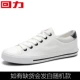 A222G White Green