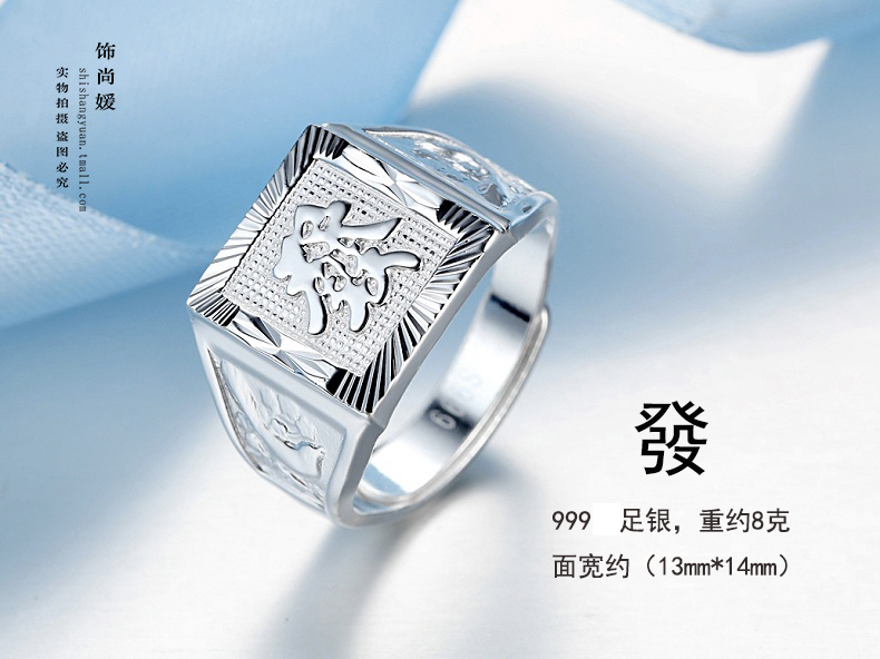 Bague homme en Argenterie - Ref 3089119 Image 10