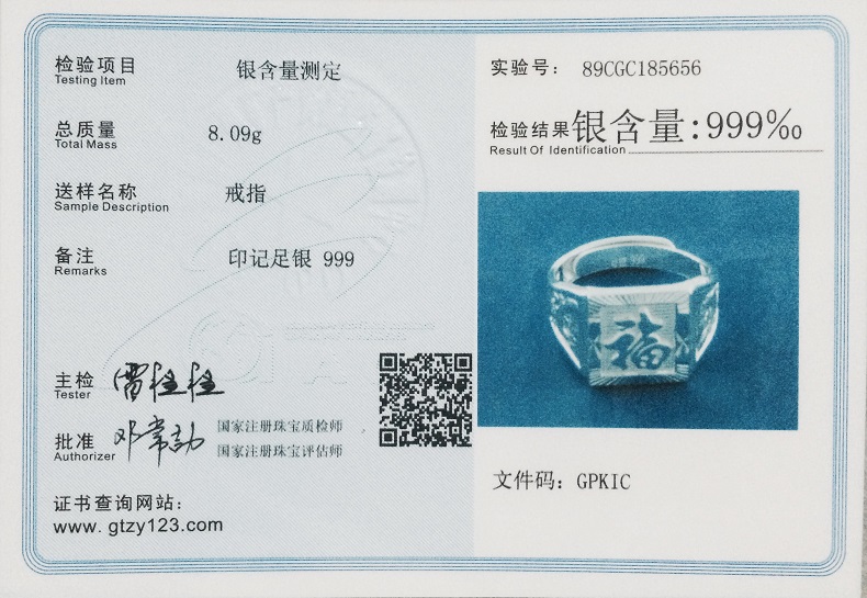 Bague homme en Argenterie - Ref 3089119 Image 3