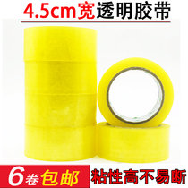 6 rolls of sealing adhesive transparent tape sealing box with adhesive tape Tape adhesive width 4 5cm 150 yards
