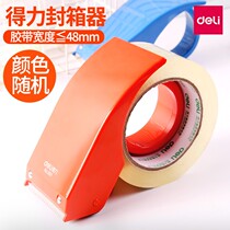 Right-hand Seal Case Machine 801 Adhesive Tape Cutter Package Machine Adhesive Tape Cutter 48mm Box Machine