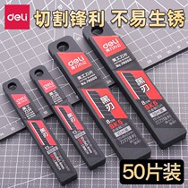Able Black Blade Blade Meme Knife Sheet Big Number Beauty Workout Knife Small Size Fit Black Blade Industrial Blade Small Medium Knife