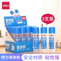 3 bottle price right-hand stationery 7303 liquid glue transparent 125ml water hand strong force glue office paste glue