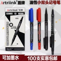 Shield oil pen red blue black marker pen marker pen small double head pen logistics pen wholesale