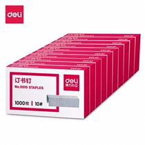 (10 boxes) right-hand 0010 book needle number 10 pin book needle small number stapling nail universal stapler nail