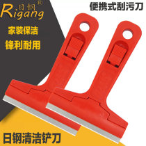 Japanese steel 501 glass blade blade tile cement ground glue shovel floor blade Wall cleaning blade