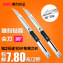 Del paper knife art knife wall paper knife 30 degree small mini open express knife telescopic ring knife with blade