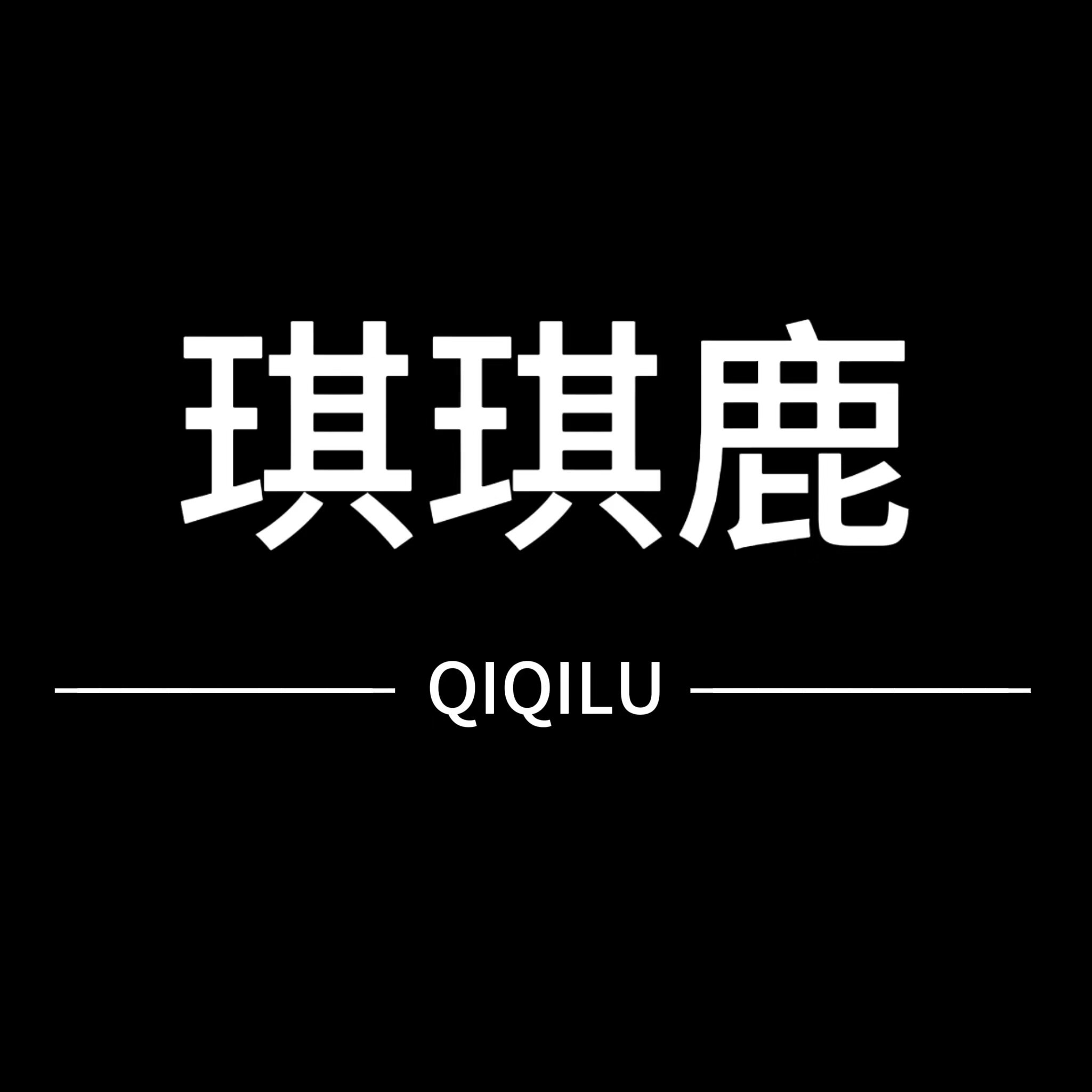 琪琪鹿 手工女鞋