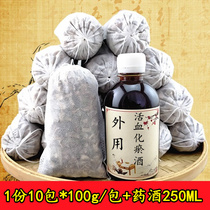 Edema swelling lower limb edema foot swollen traditional Chinese medicine bubble foot in blood circulation feet swollen leg