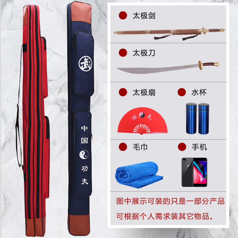 加厚牛筋布太极刀包:藏刀神器,剑客必备的时尚与实用兼备的刀袋!-太极剑-淘宝百科网