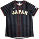 Harajuku striped print baseball uniform men's short-sleeved cardigan loose large size bf mid-length hip-hop hip-hop jersey women's T-shirt