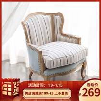 American country French solid oak living room single sofa chair cotton striped soft bag small apartment removable and washable sofa