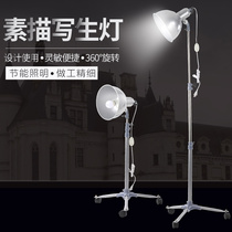 Small art sketch sketching lamp Still life spotlight Photography lamp Spotlight Art teaching aid Height adjustable retractable