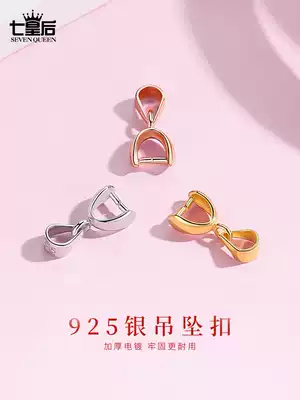 925 sterling silver necklace buckle joint connection buckle clip buckle accessories Emerald jade buckle Melon seed buckle Pendant belt head buckle