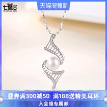 2021 new natural freshwater pearl sterling silver necklace female niche design sense choker young fashion pendant