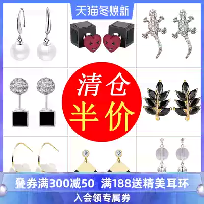 Clearance half-price fashion temperament long version of ear needle female Korean earrings simple Joker personality earrings round face thin