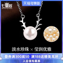 Natural freshwater pearl necklace female choker 925 sterling silver a deer with your antler pendant chain light luxury niche