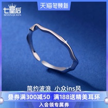 925 sterling silver irregular ring female ins Wind female ring light luxury niche design sense single ring ring 2021 New