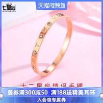 12 Constellation Net red titanium steel bracelet womens niche design sense plated 18k rose Golden cold wind bracelet