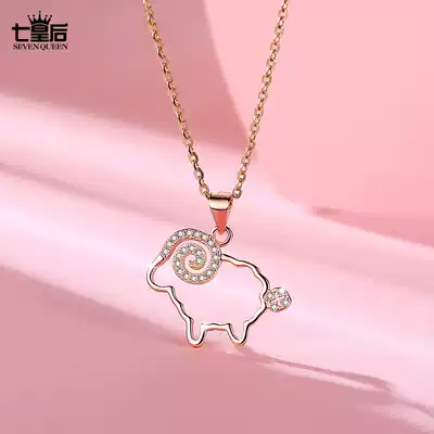 12 Twelve Zodiac zodiac pendant sheep necklace collarbone sterling silver s925 jewelry autumn and winter high-end Forest cute personality