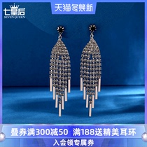 Long tassel earrings Korean personality temperament earrings 2021 new earrings women simple trendy fashion earrings