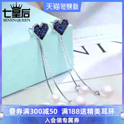 Simple and elegant Korean love earrings tassel long version female fashion Wild star ear needle fresh niche Net Red