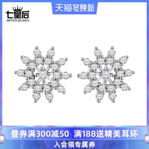 s925 sterling silver snowflake earrings female personality temperament earrings 2020 New Tide red niche design earrings