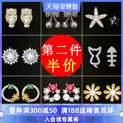 The second half price 925 sterling silver needle female temperament Korean personality simple raise ear hole small ear bone earrings