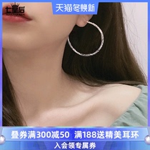 925 silver big circle earrings 2021 New Tide temperament senior atmosphere Net red exaggerated European and American style ear ornaments