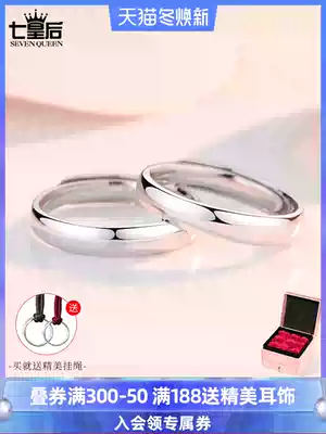s999 sterling silver ring female couple couple open senior commemorative gift to ring simple lettering long-distance love ring