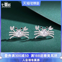 s925 sterling silver pin small crab earrings female cute simple Korean personality earrings Net red creative Tide people ear jewelry