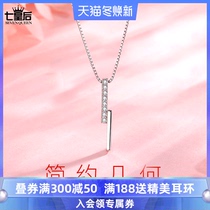 925 sterling silver necklace female choker female tide cold wind light luxury niche design sense geometric pendant 2021 New
