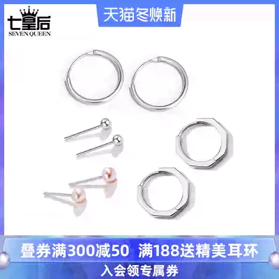 Basic sterling silver earrings female raised ear sticks simple earrings pearl earrings earrings ear buttons suitable for raising ears