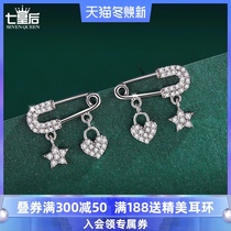 Popper Star Love Earrings niche design hipster Joker earrings Summer 2021 New Girlfriend Gift