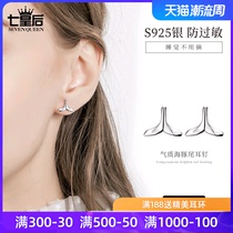 925 sterling silver predecessor 3 same earrings dolphin tail earrings female Korean temperament personality niche design sense Tide people