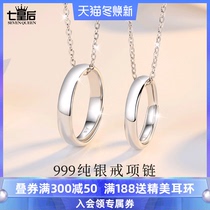 999 sterling silver couple pair ring necklace female 202021 new light luxury niche design sense custom gift