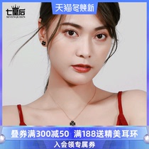 Titanium four-leaf clover necklace female 2020 New Tide choker niche design sense neck jewelry earrings set