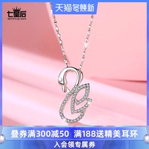 999 sterling silver romantic Little Swan collarbone necklace female ins hip hop 2021 new niche design sense
