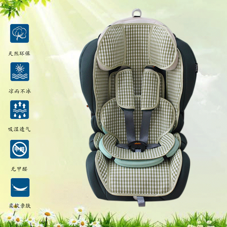 Adapt to pouch children's safety seat special cool seat Q18 baby summer ice wire cushion accessories Q19 summer