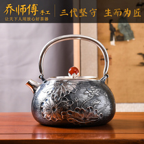 Master Qiao handmade silver kettle Sterling silver 999 Kettle Hand carved flower kettle Silver tea ceremony Teapot Silver Teapot