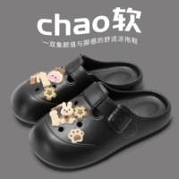 Черная [карамельная девушка] скидка 20%.