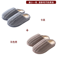 Серый+хаки [2 двойные волосы 2]