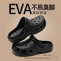 Черный 5717 [Простая версия]